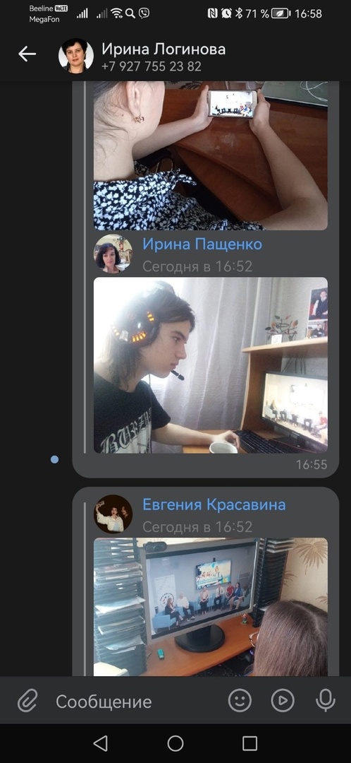 Всероссийский классный час "Профессионалитет: ты в хорошей компании"